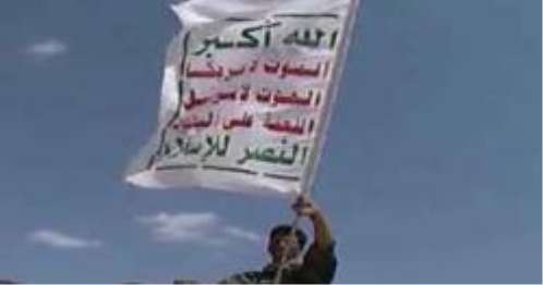 إصابة شخصين في اشتباكات مع مسلحين حوثيين هاجموا مقرات حكومية برضمة إب