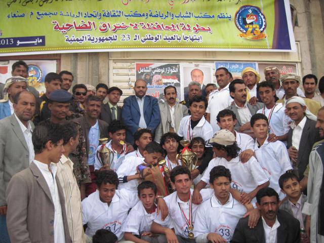 تكريم ابطال سباق اختراق الضاحية بمحافظة صنعاء