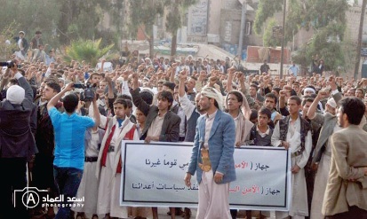 صنعاء.. أنصار الحوثي يحاصرون مستشفى الجمهوري ويطلقون الرصاص على حراستها