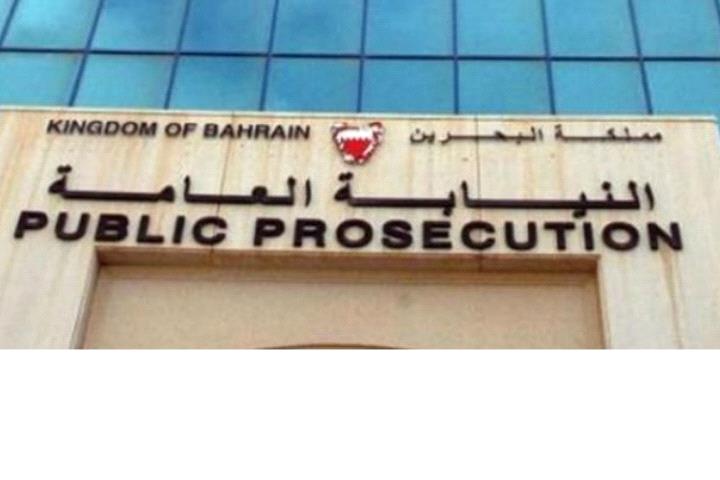 إحالة 169 متهماً للقضاء بتهمة تأسيس جماعة إرهابية في البحرين