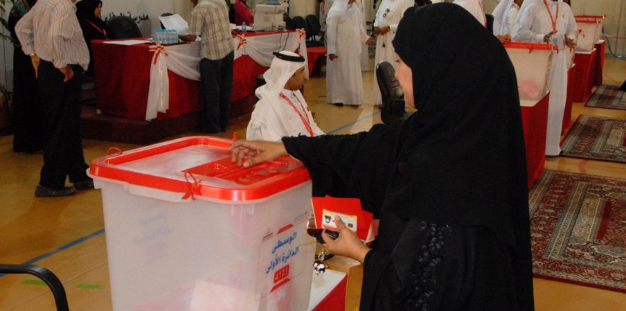 البحرينيون في الخارج يبدأون التصويت بالانتخابات النيابة والبلدية