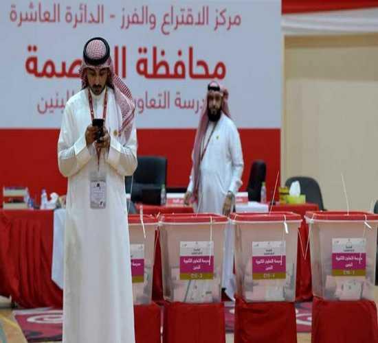 البحرين تنهي انتخاباتها الخامسة والحكومة تقدم استقالتها