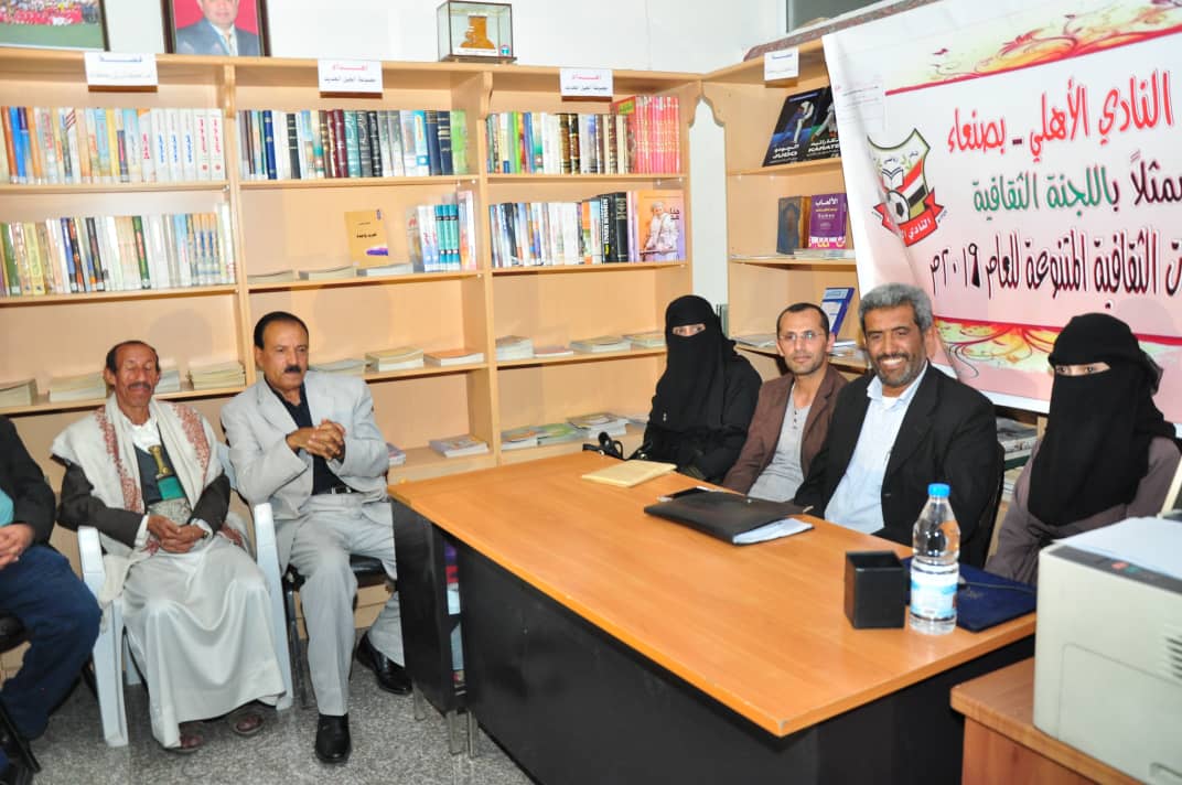 أهلي صنعاء يدشن أنشطته الثقافية بأمسية شعرية