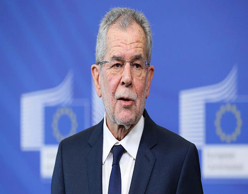 رئيس النمسا يرفض نقل سفارة بلاده من تل أبيب للقدس