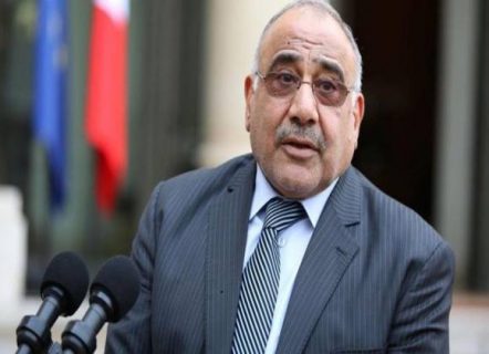 عبد المهدي: العراق يرفض قبول أية قواعد أجنبية على الأراضي العراقية