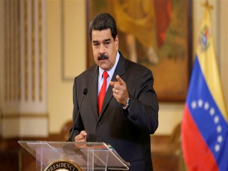 الرئيس الفنزويلي يدعو الجيش إلى التأهب استعداداً لهجوم أميركي