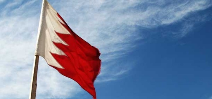 محكمة بحرينية تقضي بإلغاء سحب جنسية 92 شيعيا اتّهموا بتشكيل حزب لصالح إيران