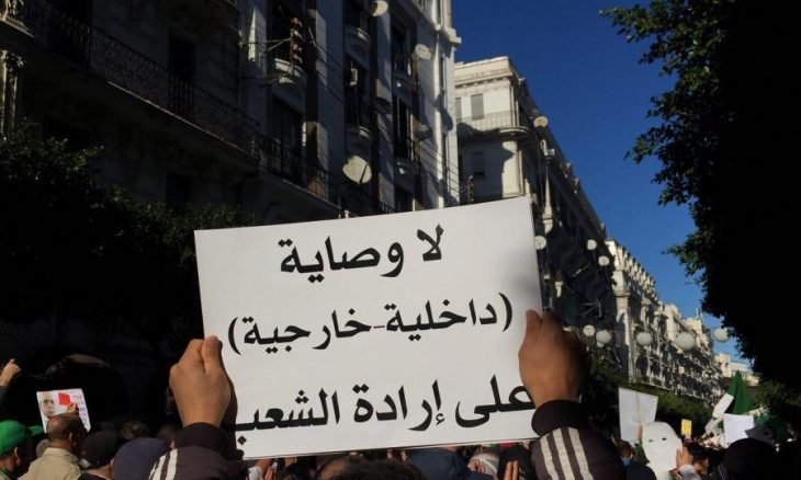 الجزائريون يتظاهرون للجمعة الـ41 بشعار “لا وصاية داخلية وخارجية على إرادة الشعب”