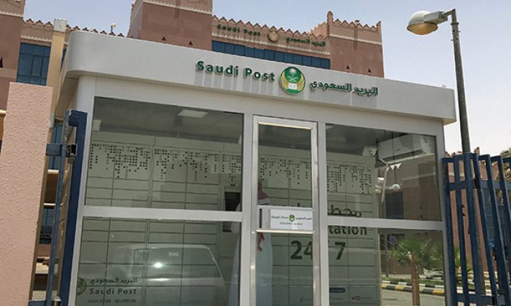 السعودية ومصر والبحرين تستأنف خدمات البريد مع قطر رغم الخلاف