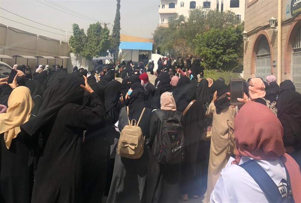 صنعاء: طالبات جامعة العلوم يتظاهرن تنديدًا بـ
