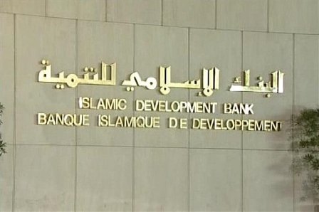 البنك الإسلامي يدعم اليمن بـ 32 مليون دولار لمواجهة كورونا
