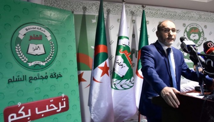 أكبر حزب إسلامي بالجزائر: مسودة الدستور تقترح “هجينا” للحكم