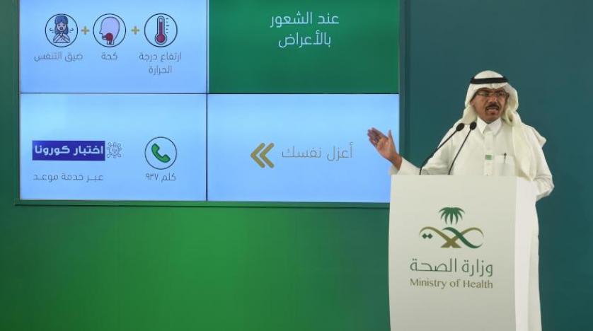 السعودية تسجل 2736 إصابة جديدة بـ«كورونا» وارتفاع نسبة التعافي إلى 47 %