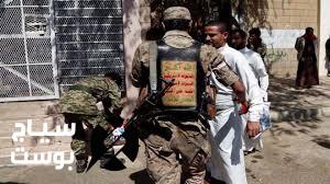 أعمال داعشية تمارسها مليشيات الحوثي في مناطق سيطرتها 