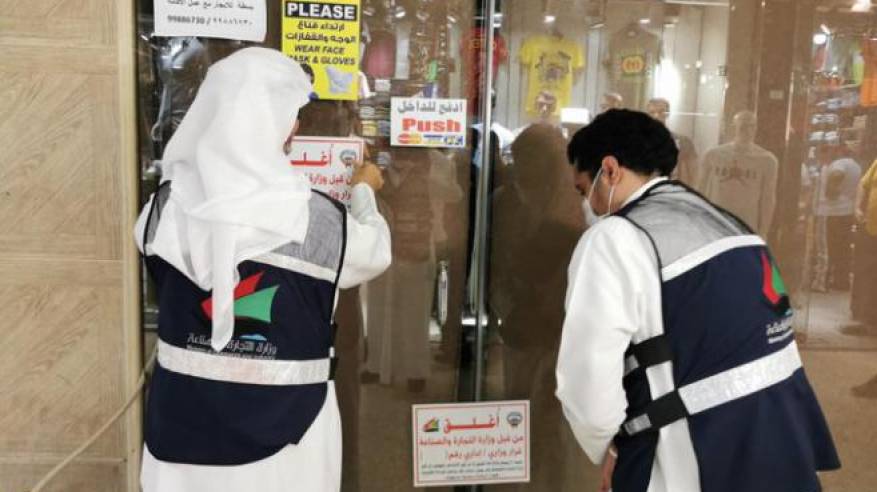 الكويت تغلق متجرا يبيع “منتجات إسرائيلية” وتؤكد جرم التعامل مع “الكيان الصهيوني”