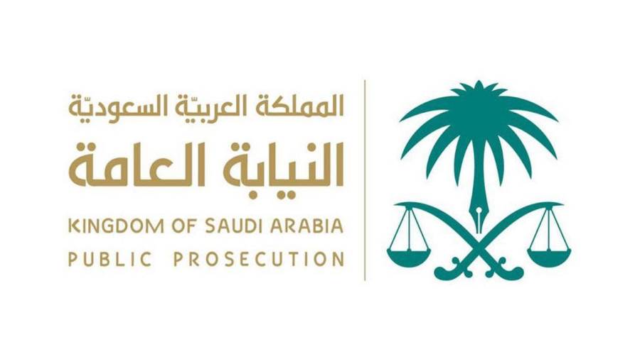 السعودية: السجن 10 سنوات وغرامة 5 ملايين ريال عقوبة إنشاء مواقع للتنظيمات الإرهابية