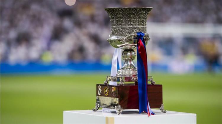 كأس السوبر الإسباني لن يقام في السعودية