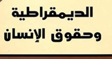 اقرأ مع محمد عابد الجابري.. 