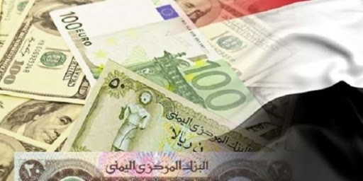 الريال اليمني يواصل الانهيار أمام العملات الأجنبية