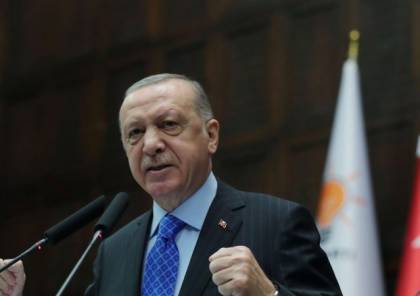 أردوغان يعلن اكتشاف 135 مليار متر مكعب من احتياطي الغاز الطبيعي في البحر الأسود