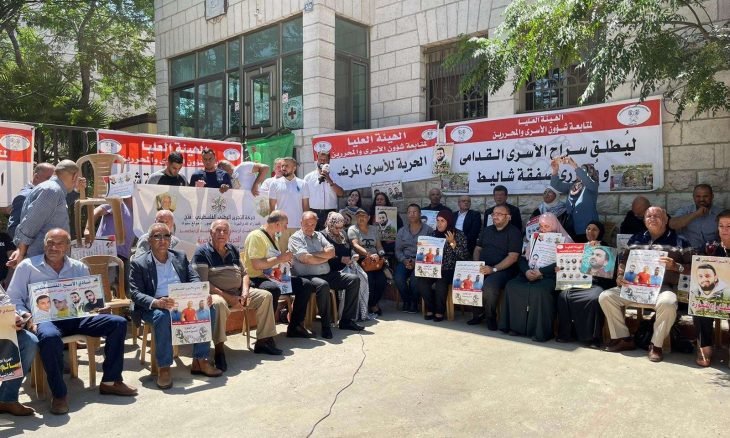 انطلاق الحملة الشعبية لإطلاق سراح الأسرى الإداريين الفلسطينيين