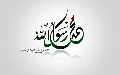 من وصايا خير الأمة 