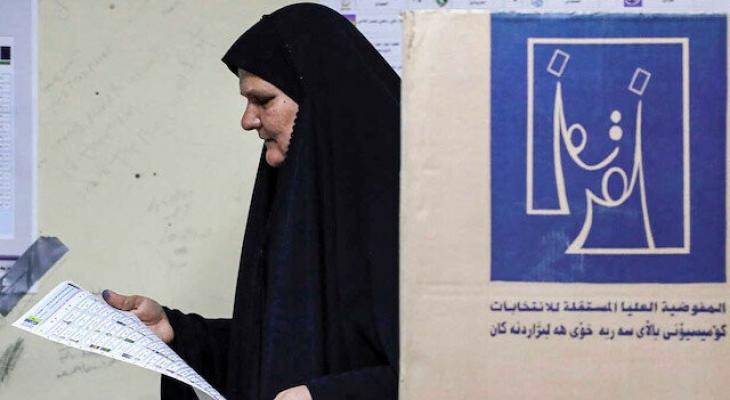 لأول مرة.. العراقيات يحصلن على 97 مقعداً في الانتخابات البرلمانية