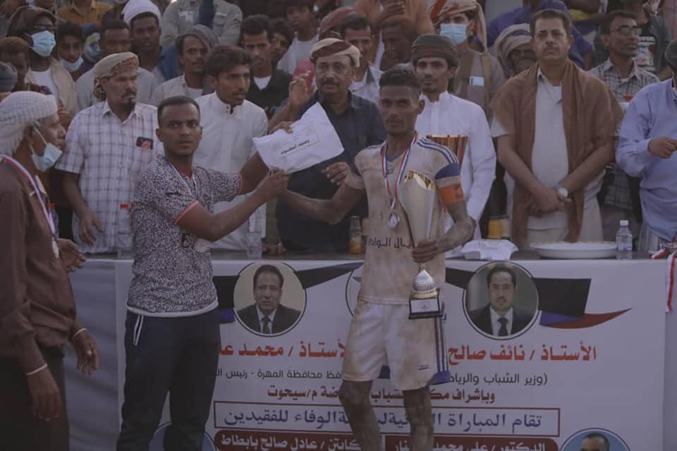 الكوكب يتوج بطلًا لبطولة الوفاء للفقيدين بادينار وبابطاط بسيحوت