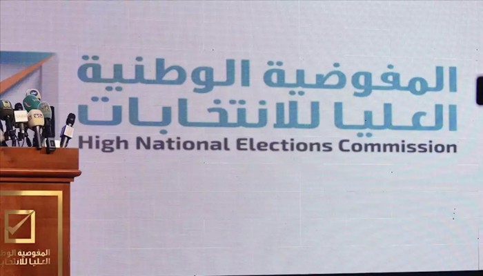 المفوضية الليبية: 721 مرشحاً للانتخابات البرلمانية المقبلة
