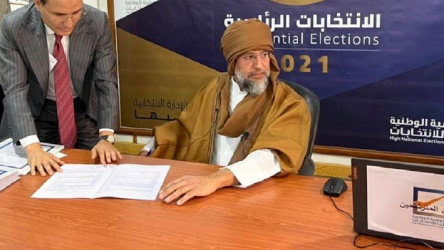 ليبيا.. استبعاد سيف الإسلام القذافي من انتخابات الرئاسة