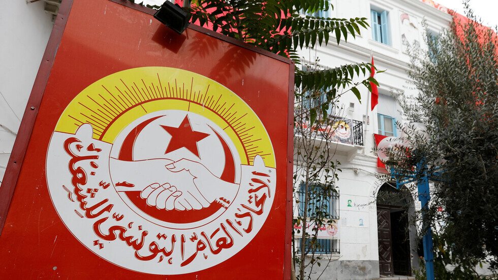 اتحاد الشغل في تونس: نخشى على مكاسب التونسيين وندعو لانتخابات مبكرة
