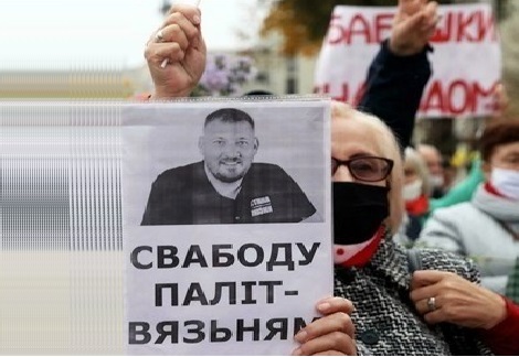 السجن 18 سنة لزوج زعيمة المعارضة في بيلاروس