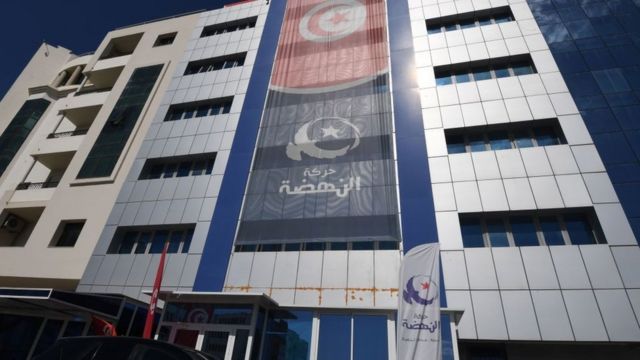 حركة النهضة التونسية تدعو للمشاركة في مظاهرات 14 يناير
