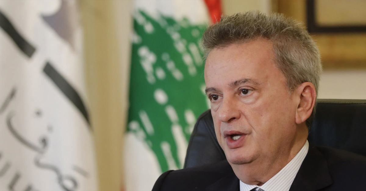 قرار قضائي بمنع سفر حاكم مصرف لبنان