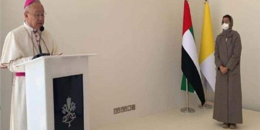 افتتاح سفارة الفاتيكان في الإمارات
