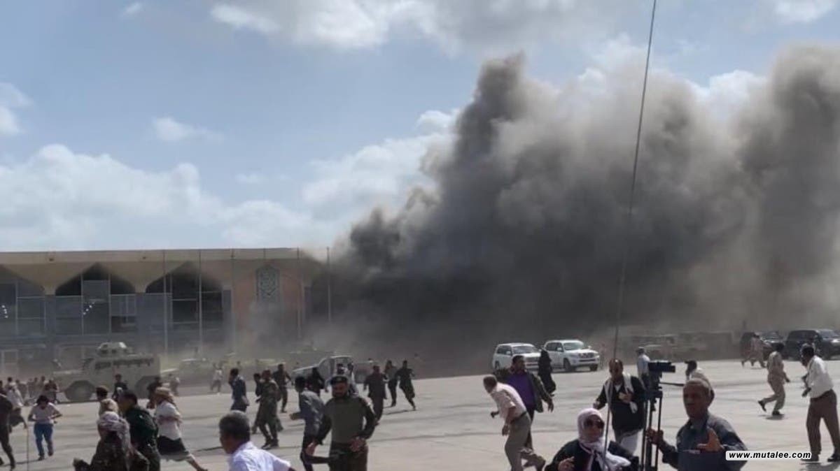 الخبراء الدوليون : التوتر القائم بين الحكومة اليمنية والانتقالي شجع الحوثيين على قصف مطار عدن