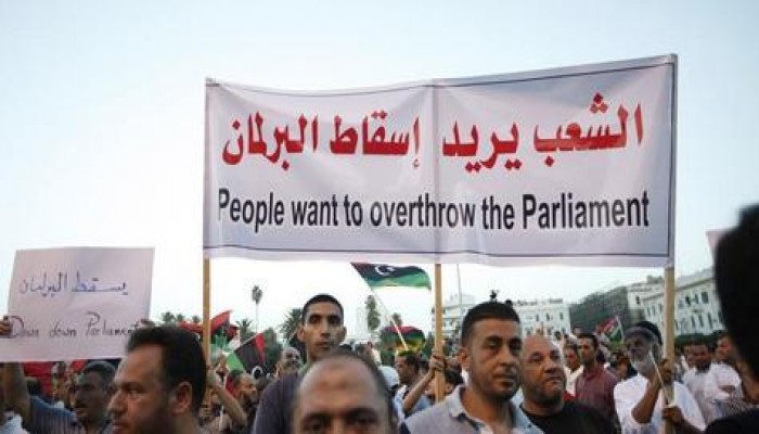 مظاهرات في العاصمة الليبية طرابلس رفضا لـ