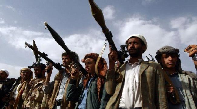 الإرهاب الحوثي... خبايا سياسية تكشف هشاشة القرار