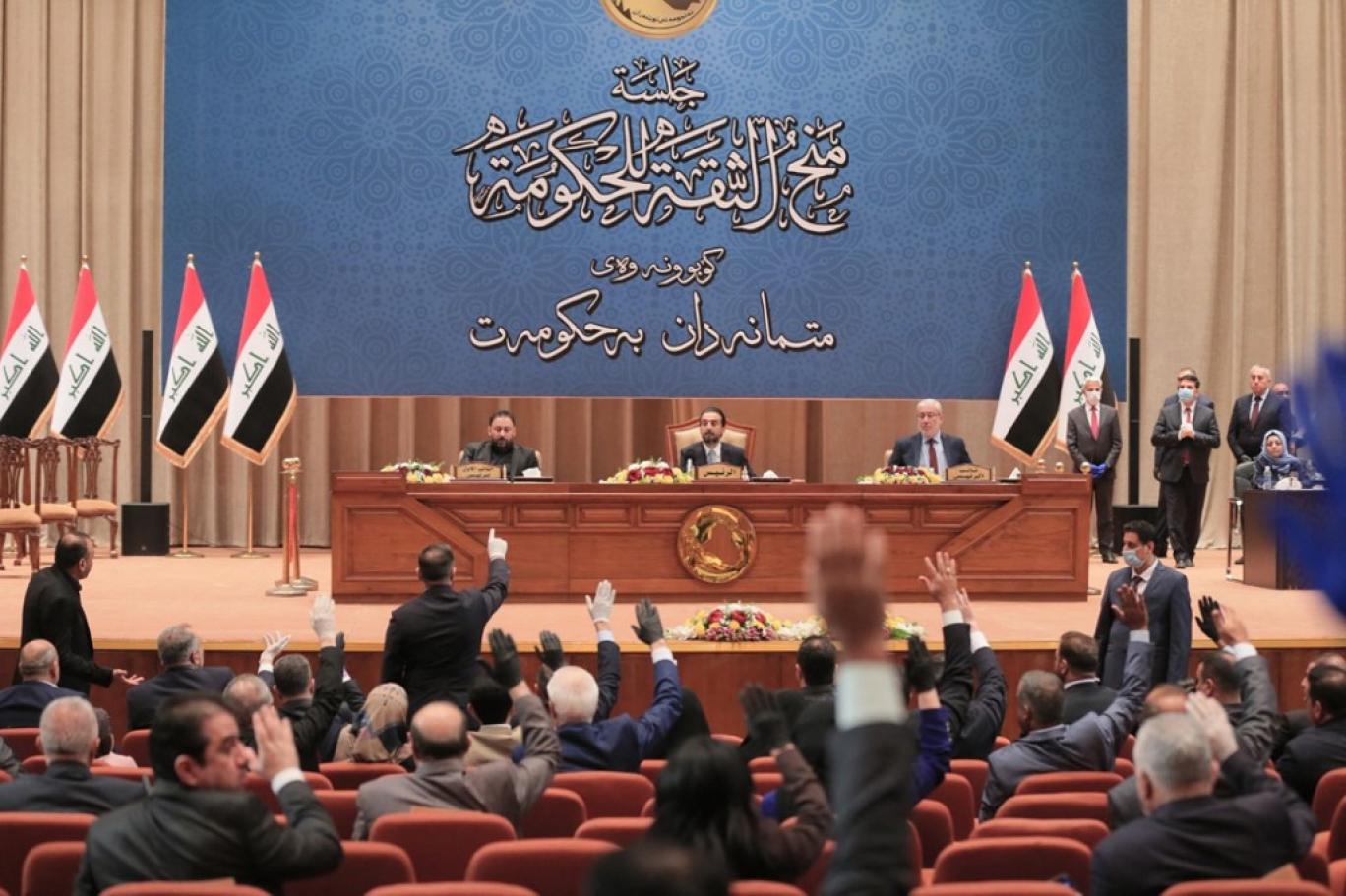 للمرة الثالثة.. برلمان العراق يخفق في جلسة انتخاب رئيس البلاد