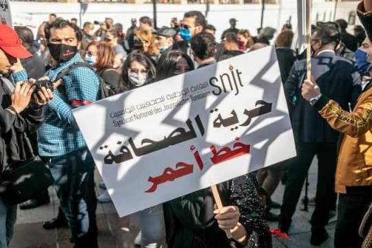 إضراب عام في قطاع الإعلام العمومي في تونس