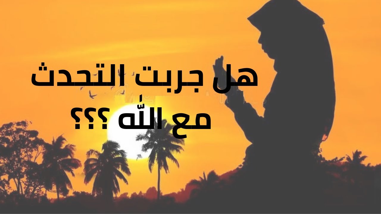 ممتــــــع إلى آخر حـرف: