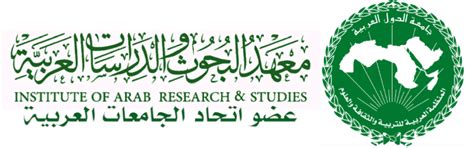 معهد البحوث والدراسات العربية يفتح باب التقدم لجائزة الشباب العربي لعام 2022