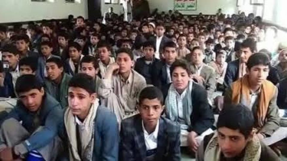 الحوثيون يدشنون مراكز 