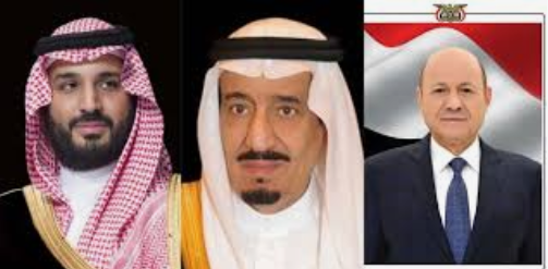 رئيس مجلس القيادة يتلقى برقيتي تهنئة من العاهل السعودي وولي عهده بالعيد الـ 32 للوحدة اليمنية