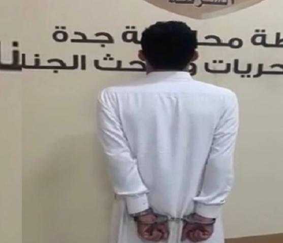  القبض على مقيمَين يمنييَن بالرياض