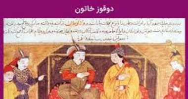 حفيد جنكيز خان.. اكتشاف قصر هولاكو خان زعيم المغول في شرق تركيا