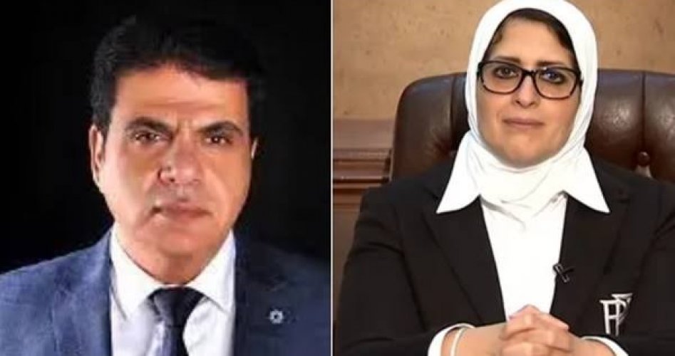 حكم بسجن طليق وزيرة الصحة المصرية 10 سنوات في قضية “رشوة وزارة الصحة”