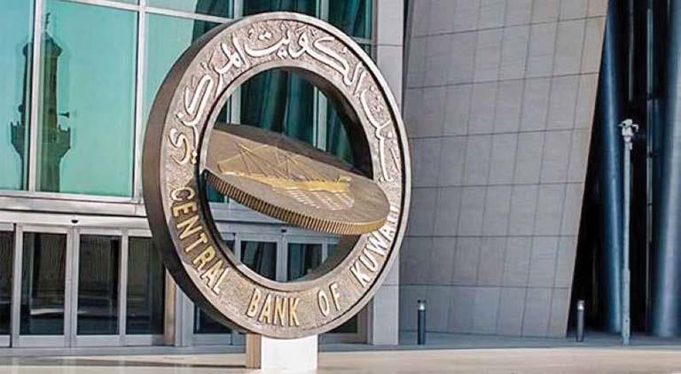 البنوك المركزية الخليجية ترفع أسعار الفائد بعد قرار الفيدرالي الأمريكي.