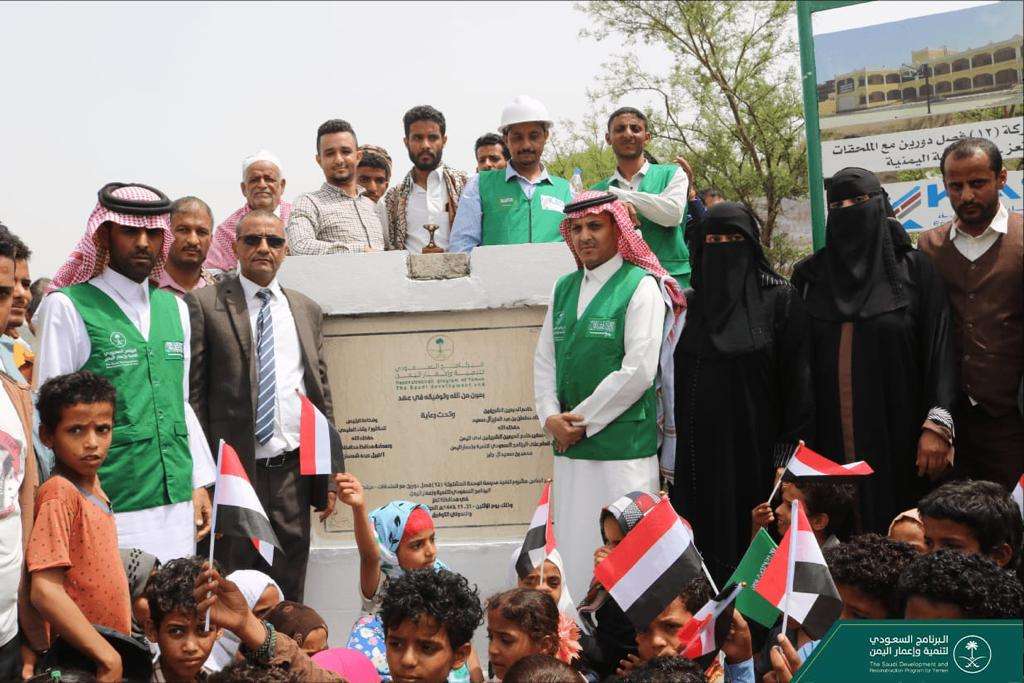 فريق البرنامج السعودي لتنمية وإعمار اليمن يزور المشاريع المنفذة بتعز