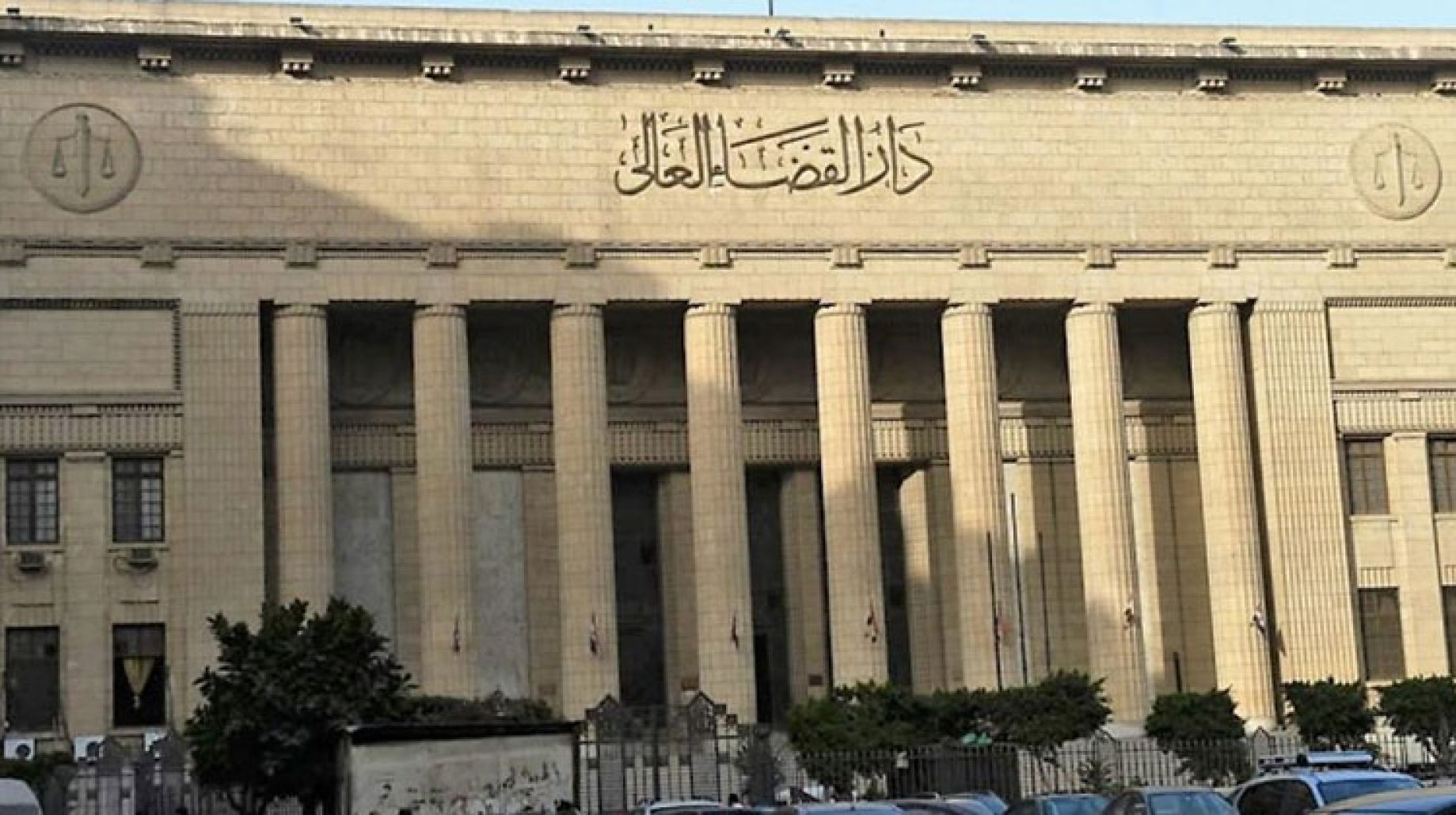 مصر.. إدراج 42 متهما على قوائم الإرهاب